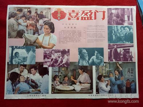 圣马太大学机械制造学位证